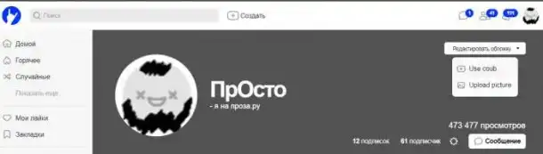 Предложение, фотография 1