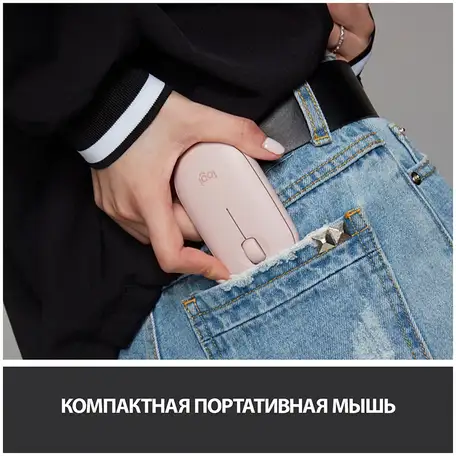 Мышь logitech m350, розовая, фотография 11