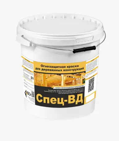 Краска огнезащитная от производителя, фотография 1