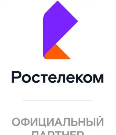 интернет и тв, фотография 1