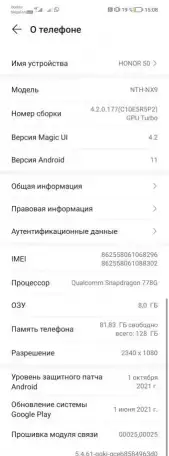 Телефон Хонор 50, фотография 2