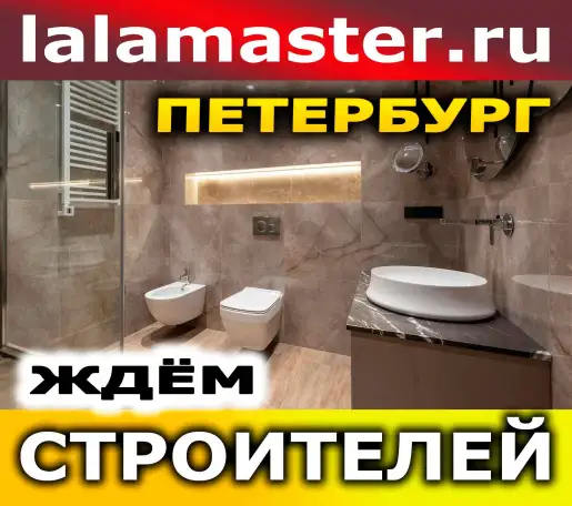 Строители, присоединяйтесь к нашей платформе!, фотография 1
