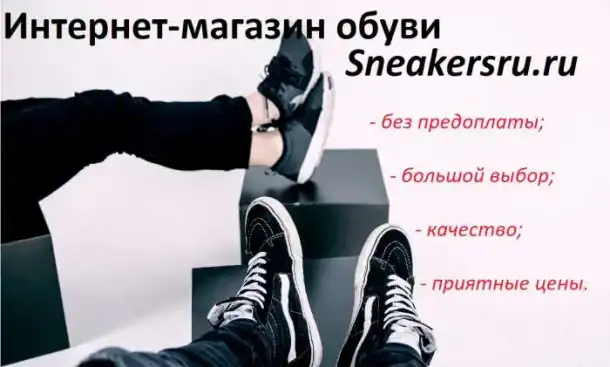 Обувь на все сезоны., фотография 2