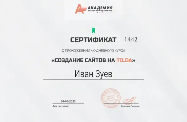 Создание сайта и дизайна, фотография 2