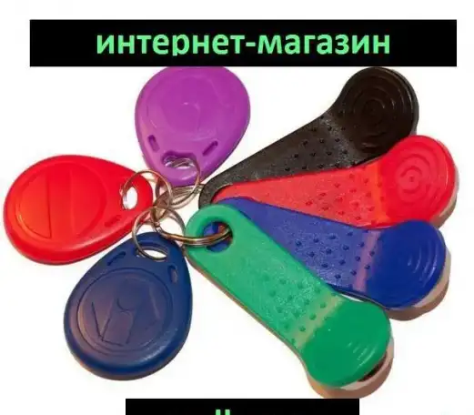 Универсальные ключи для домофонов Новосибирска, фотография 1