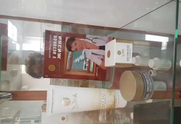 Продажа косметики компании доктор, фотография 2