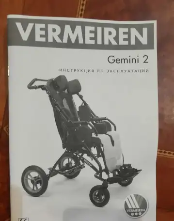 Коляска для Дцп Vermeiren Gemini 2, фотография 3