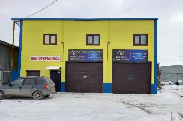 ​Автосервис Старт в Челябинске., фотография 1