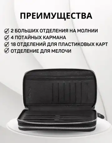Мужской клатч из натуральной кожи (чёрный) DoubleCity 063-DC9-41A, фотография 3