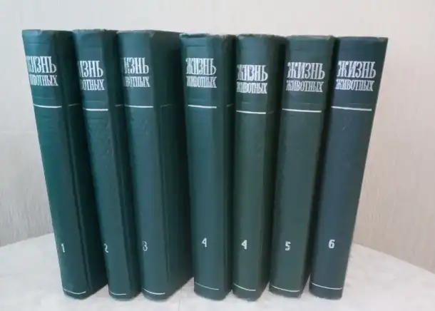 Жизнь растений 6 томов всего 7 книг Федоров Тахтаджян  Полный комплект Состояние очень хорошее, фотография 6