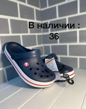 CROCS, фотография 6