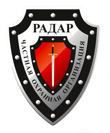 Требуются охранники 4 и 6 разряда, фотография 1