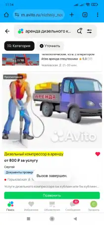 Аренда дизельного компрессора, отбойные молотки, пескоструй., фотография 1