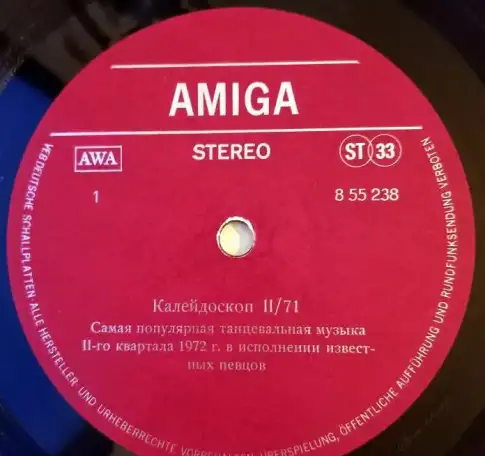 LP Various ‎Schlager Kaleidoskop 2, фотография 4