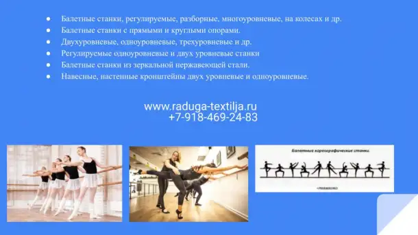 Балетный станок из нержавеющей стали с двумя поручнями, фотография 7