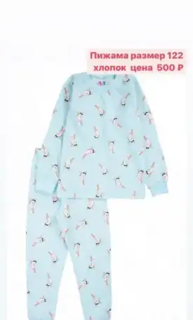 Детские вещи, фотография 7