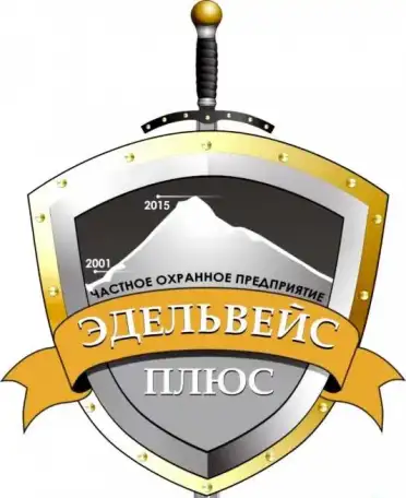 Охранник. Сторож., фотография 1
