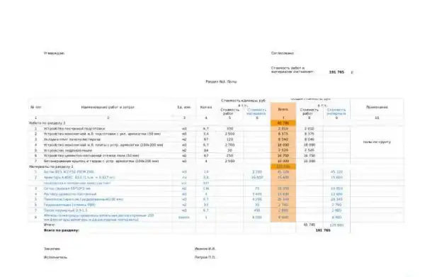 Проектирование деревянных домов. составление смет, фотография 6