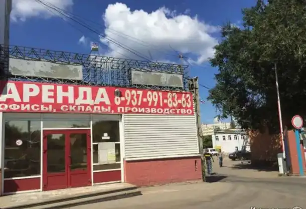 Представительство,партнерство.выставочный зал,ответственное хранение., фотография 1