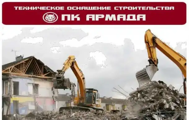 Демонтажные работы в Уфе и Республике Башкортостан., фотография 4