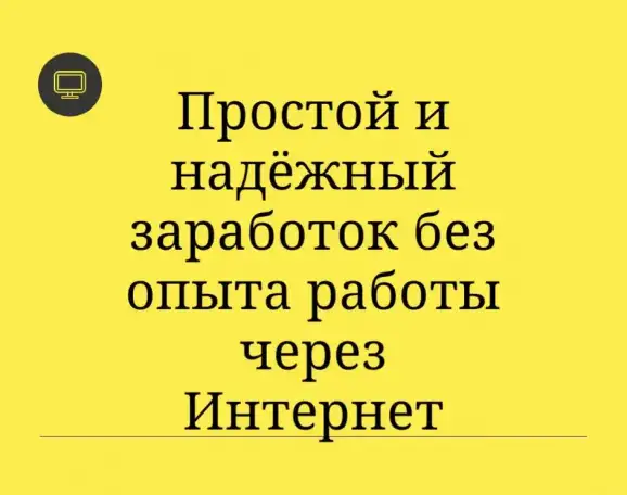 Продукция хорошего качества, фотография 1