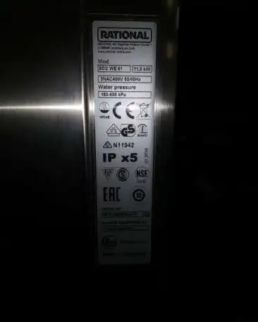 Пароконвектомат Rational SCC 61 5 Senses, фотография 5