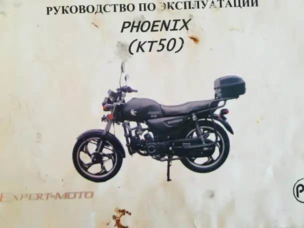 продажа  мопеда, фотография 1