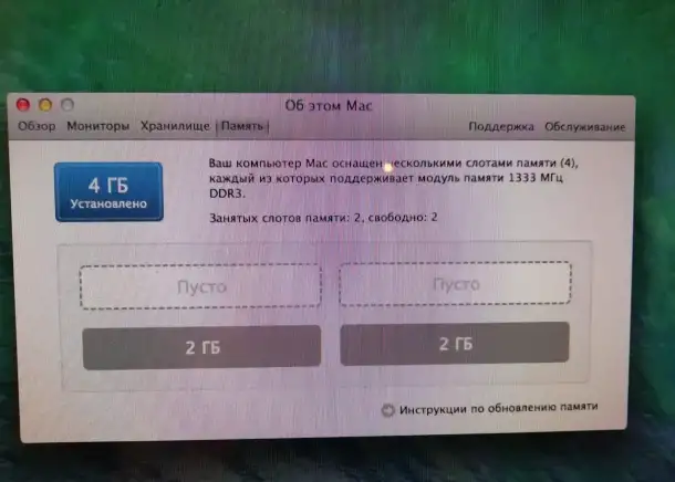 Моноблок apple iMac 21,5 середина 2010, фотография 7