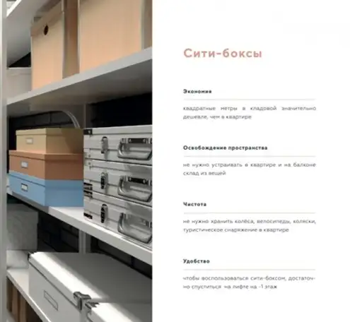 Продам склад 1,63 м2, Солнечная ул, фотография 6