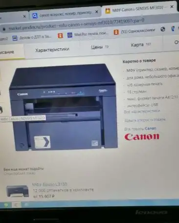 Ксерокс копир принтер, фотография 3