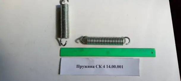 Пружина СК 4 14.00.001, фотография 1