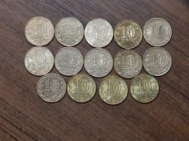 Набор монет 10 рублей ГВС 12 шт, фотография 5