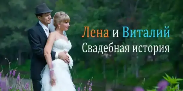 Видеосъёмка в Самаре недорого. Свадьбы и детская видеосъёмка - VideoDay, фотография 3