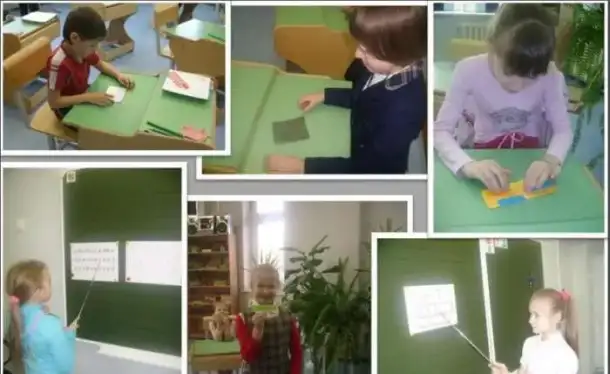 Репетитор начальных классов и логопед, фотография 2