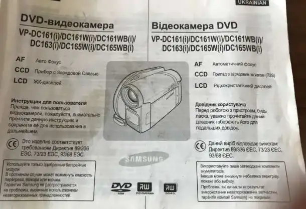 видеокамера, фотография 4