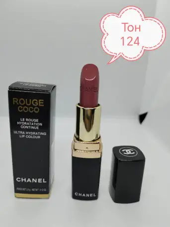 Увлажняющая губная помада Chanel Rouge Coco, фотография 8