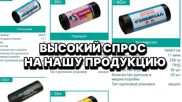 Топ завод. 135 млн выручка в год. 2 млн прибыли, фотография 4