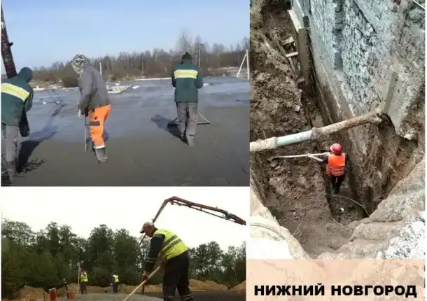 Выполнение бетонных работ, фундамент, отмостка и т.д., фотография 1