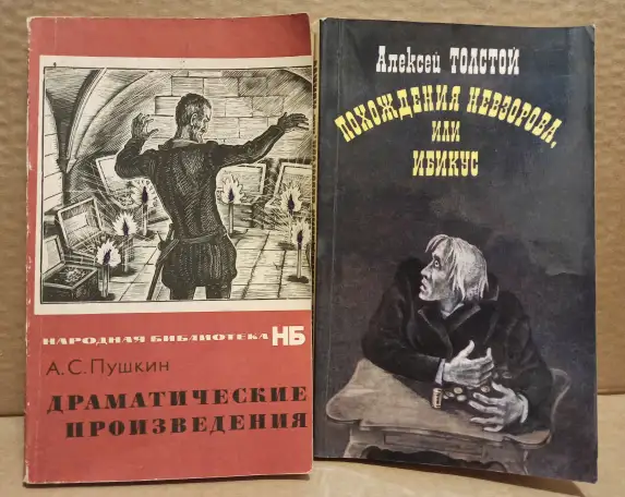 Любая книга бесплатно, фотография 4