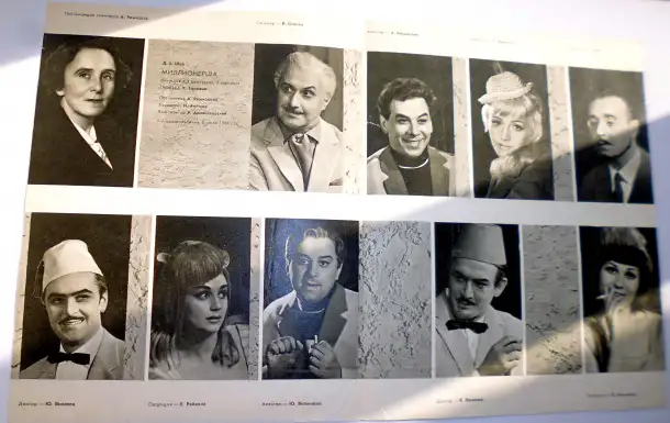 Театр Вахтангова Миллионерша Д. Б. Шоу 1964 г, фотография 2