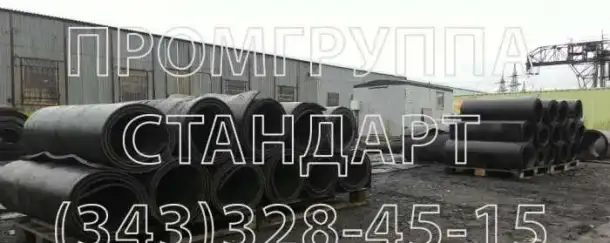 Лента конвейерная, транспортерная Б У реализуем от 1600 мм, фотография 1