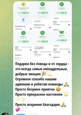 Дарим подарки!!!, фотография 2