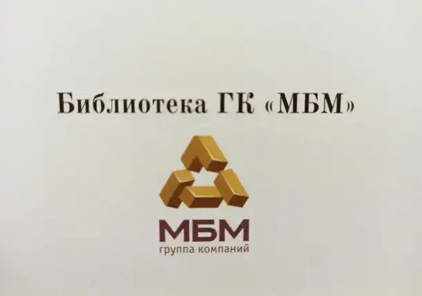 Химические процессы в Африке для обработки золотосодержащих руд, фотография 7