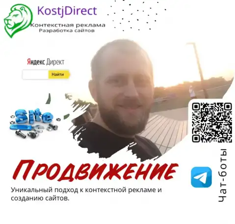Мощный квартет бизнеса: Нейросеть+Сайт+Реклама+Бот, фотография 3