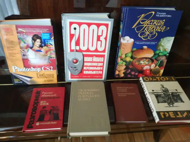 Проф книги Справочник Энергосбережение в системах теплоснабжения вентиляции кондиц воздуха, фотография 2