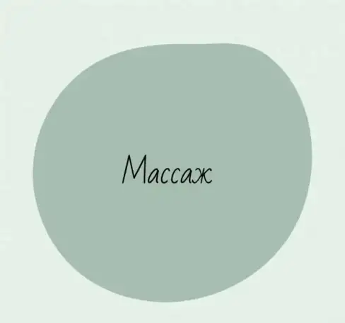 Массаж, спа - процедуры, фотография 1