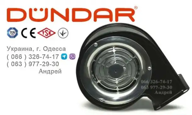 ЦЕНТРОБЕЖНЫЕ ВЕНТИЛЯТОРЫ DUNDAR серии CS, фотография 1