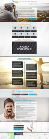 Разработка сайтов - От А до Я, фотография 7