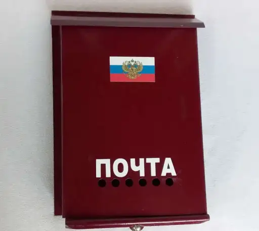 почтовый ящик бу в хорошем состоянии, фотография 1