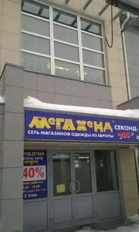 Установка пластиковых окон, остекление балконов и лоджий, фотография 7